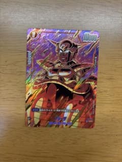 ドラゴンボールフュージョンワールド FS04-11 フリーザC パラレル