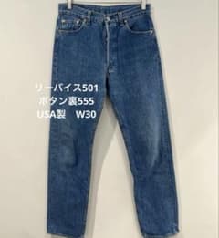m74961850476_1.jpg?1774539626