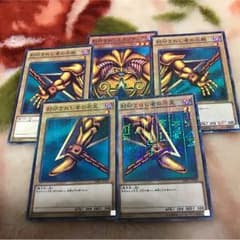エグゾディア 遊戯王のサムネイル