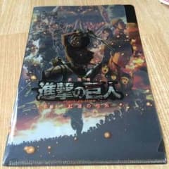 劇場版 進撃の巨人 限定ミニクリアファイルのサムネイル