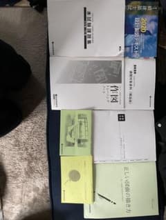 一級建築士　設計製図テキストのサムネイル