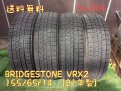 送料無料BRIDGESTONEVRX2スタッドレス155/65R14 良好のサムネイル