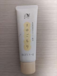 よーじや まゆごもりはんどくりーむ 30g ２本のサムネイル