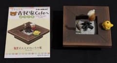 リーメント リラックマ 古民家Cafeへようこそ 2 オススメのいろり席のサムネイル