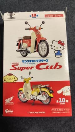 ①サンリオキャラクターズ　HONDA Super Cub　けろけろけろっぴのサムネイル