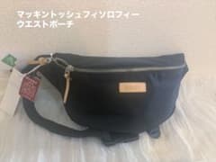 【新品・未使用】マッキントッシュフィソロフィー　ウエストポーチ　ブラックのサムネイル