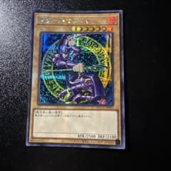 遊戯王 ブラック・マジシャン シークレット 亜シク アジア版 qccu