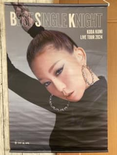 倖田來未　LIVETOUR2024 グッズ　タペストリーのサムネイル