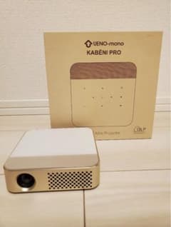 カベーニproのサムネイル