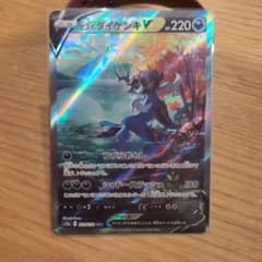 ヒスイダイケンキV SAR S12a VSTARユニバース 229/1 - メルカリ