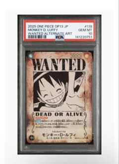 2025 ONE PIECE OP13 JP #118 モンキー・D・ルフィ | Mercari
