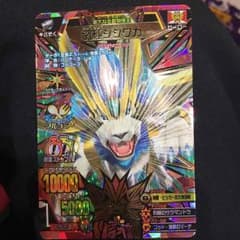 グレートアニマルカイザー 究極シシワカのサムネイル