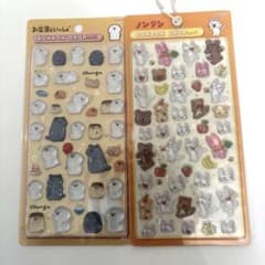 正規品　ノンタン　お文具といっしょ　ボンボンドロップシールのサムネイル