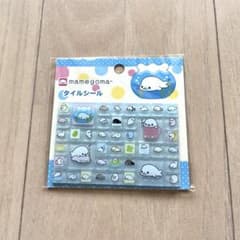 【正規品】まめごま　タイルシール　サンエックスのサムネイル