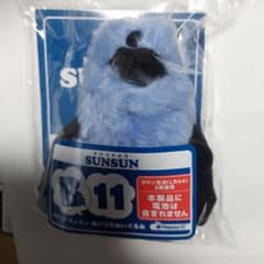퍼핏슨순 아이즈치 봉제인형 Happy 복권