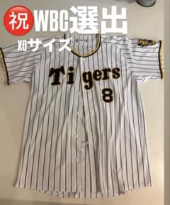 XOサイズ】佐藤輝明 ユニフォーム - メルカリ