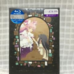 【未開封】まどか☆マギカ 叛逆の物語 BDのサムネイル