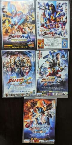 ウルトラマンタイガ　ポストカードセット第4弾コンプリートセット ウルトラマンタイガ ポストカードセット第4弾コンプリートセット