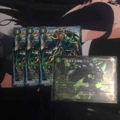 デュエルマスターズ ニガ＝アブシューム  デッドマンのサムネイル