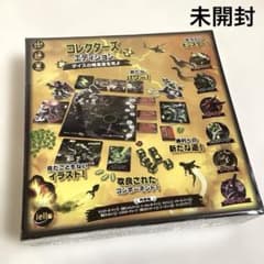 キング・オブ・トーキョー カードゲーム 未開封 - メルカリ