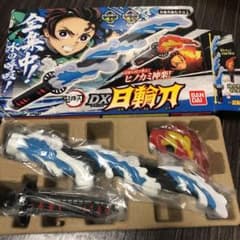 鬼滅の刃DX日輪刀のサムネイル