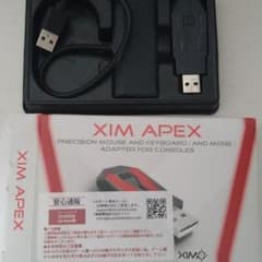 専用ですのサムネイル