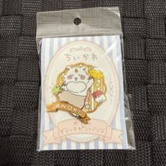 ちいかわ あのこ 大きめギミックピンバッジ