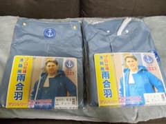 【価格相談可】上下セット M ハマー HUMMER 水産マリンレリー胸付ズボン 価格相談可】上下セット M ハマー HUMMER 水産マリンレリー胸付ズボン