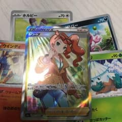 ポケモンカード SRのサムネイル