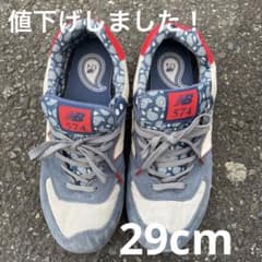 ニューバランス　　メンズスニーカー　29cmのサムネイル