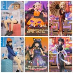 リコリコ ハロウィン チャイナ 2人の旅行 錦木千束 井ノ上たきな 6種セット