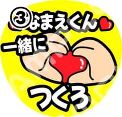 目立つ⭐デカ文字】ファンサうちわ 応援うちわ カンペうちわ ハート
