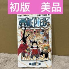 ワンピース　初版　まとめ売り　43冊 S*t様 【初版・希少】ONE PIECE ワンピース 43巻 第1刷発行 尾田 | Mercari