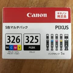 【キャノン純正 新品未使用】326 325 5色マルチパック インクカートリッジのサムネイル