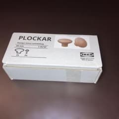 IKEA PLOCKAR ノブ 49mm