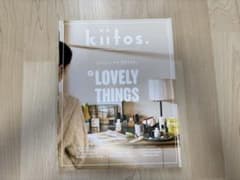 kiitos. ヘルシー＆ビューティーマガジンのサムネイル
