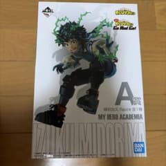 一番くじ 僕のヒーローアカデミア A賞 緑谷出久 フィギュアのサムネイル