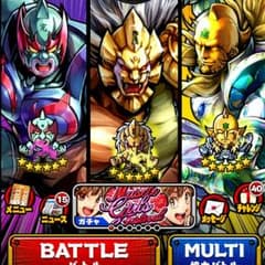 マッスルショットのサムネイル