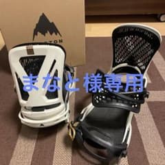 BURTON ジェネシス Re:Flex Mのサムネイル