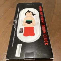 美品】リズム時計工業 鉄腕アトム カウントダウン目覚まし時計 
