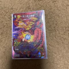 デュエルマスターズ　パラドヴィナシューラのサムネイル