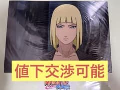 NARUTO-ナルト-疾風伝 セル画 サムイ 雷の国 スタジオぴえろ限定