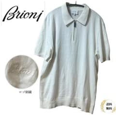 美品☆Brioniブリオーニ ジップアップ ポロニット 半袖 オフホワイト
