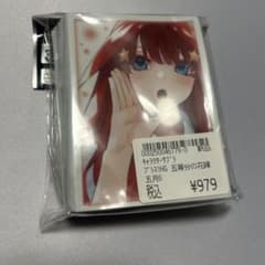 五等分の花嫁 五月 スリーブのサムネイル