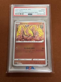 希少】PSA10 ファイヤー スペシャルデッキセットShinji Kanda - メルカリ