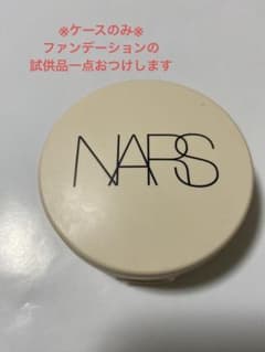 [※ケースのみ※］NARS ピュアラディアントクッションフ…のサムネイル