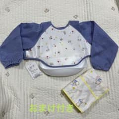 ファミリア　食事エプロン　袖付　青のサムネイル