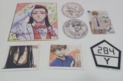 블루 록 상품 세트
