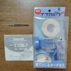 激レア希少）桜井 ニューエスカルゴ 本体 ブルーSs-201 - メルカリ