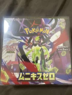 未開封。【BOX】 MEGA 拡張パック ムニキスゼロ - メルカリ